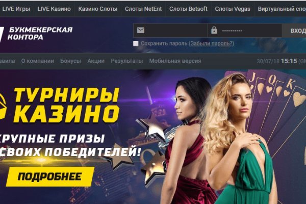 Кракен площадка торговая kr2web in