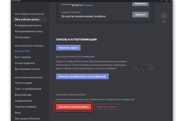 Как зайти на kraken маркетплейс