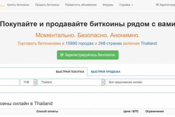 Кракен даркент