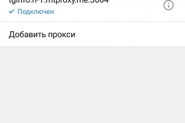 Кракен сайт что